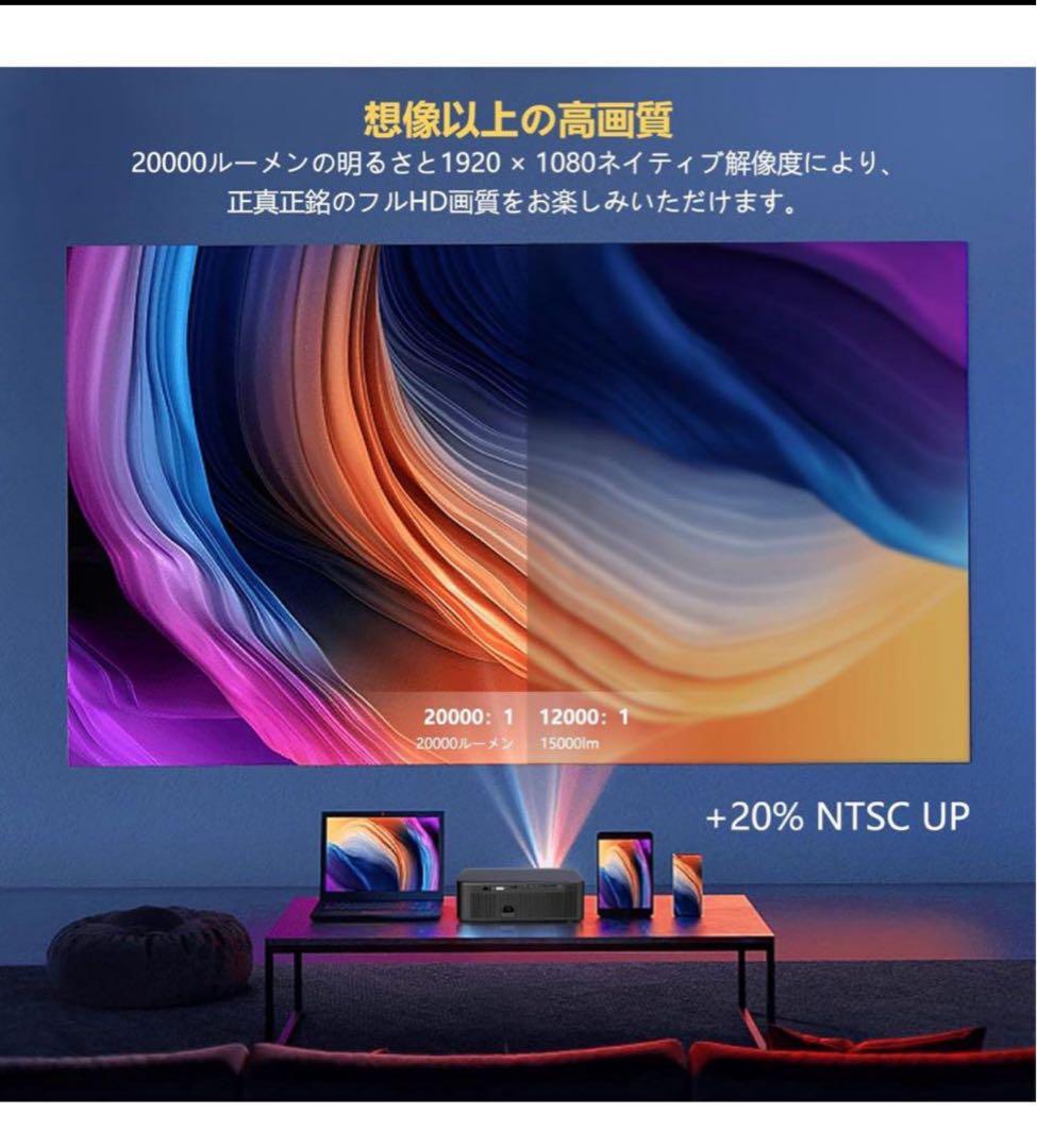 WTONISY プロジェクター　 5GWiFi 投影機 4K対応