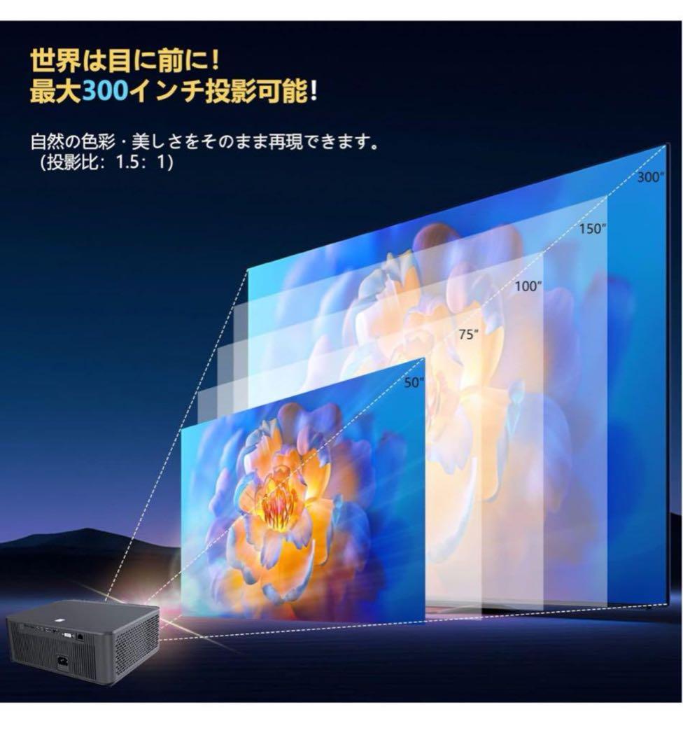 WTONISY プロジェクター　 5GWiFi 投影機 4K対応