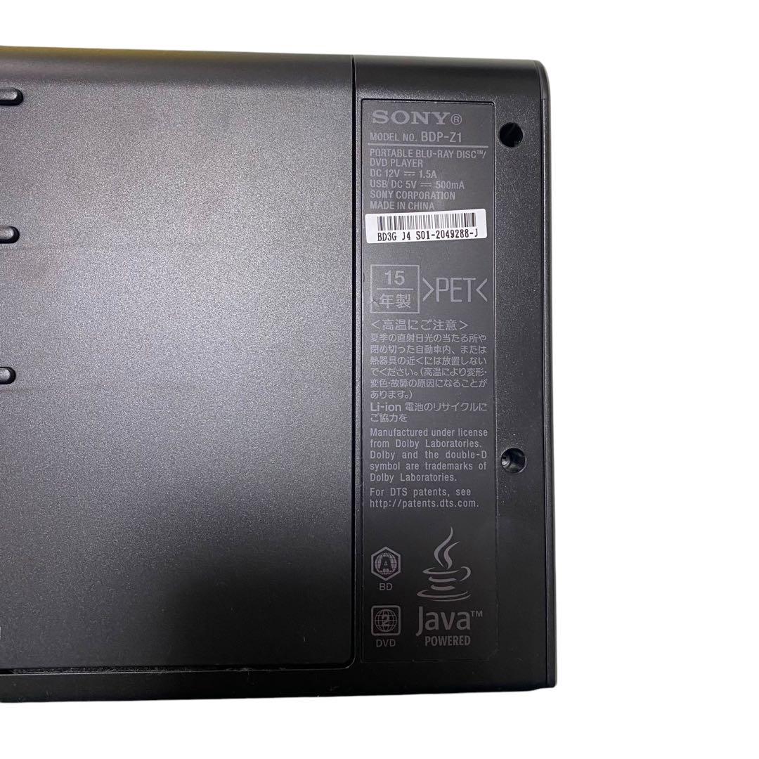 美品　ソニー SONY ポータブルブルーレイ DVDプレイヤー BDP-Z1