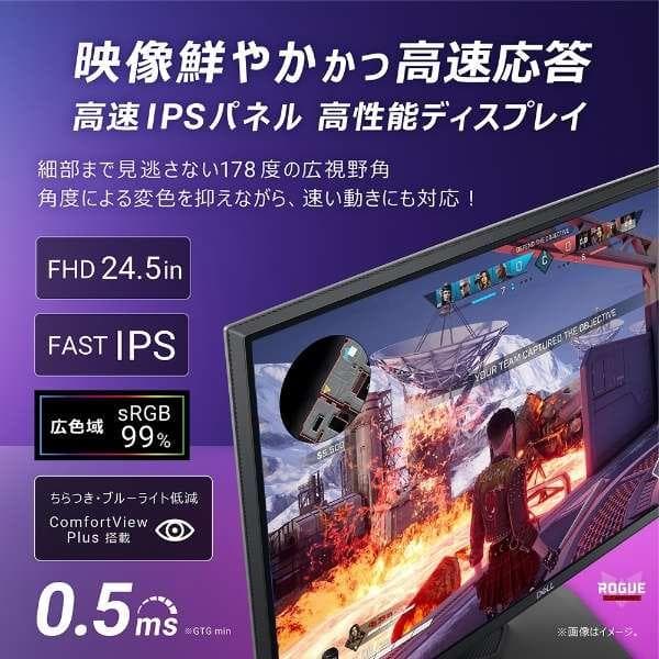 ゆうすけ★DELLデル 24.5型 Fast IPS G2524H