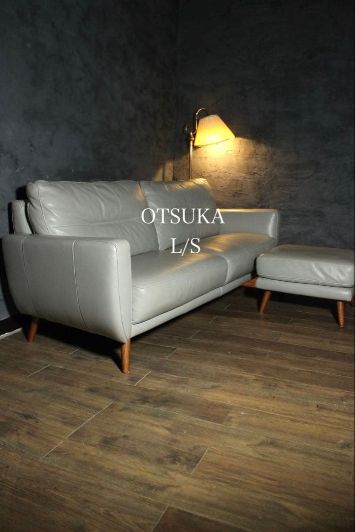 首都圏送無料〜IDC OTSUKA L/S 30万本革3人掛けソファ　オットマン