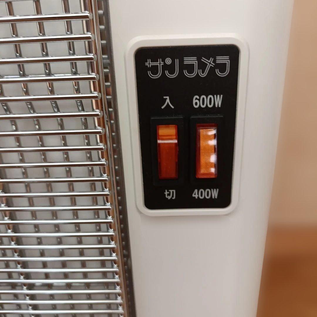 サンラメラ　 600W（ガード付き）