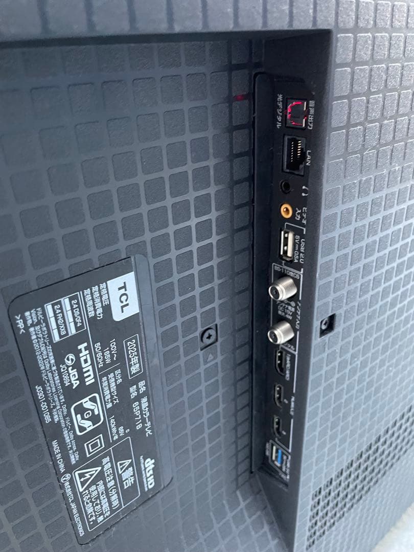 ☆(^^)☆　半年のみ使用　美品　TCL 65型液晶テレビ　65P71B