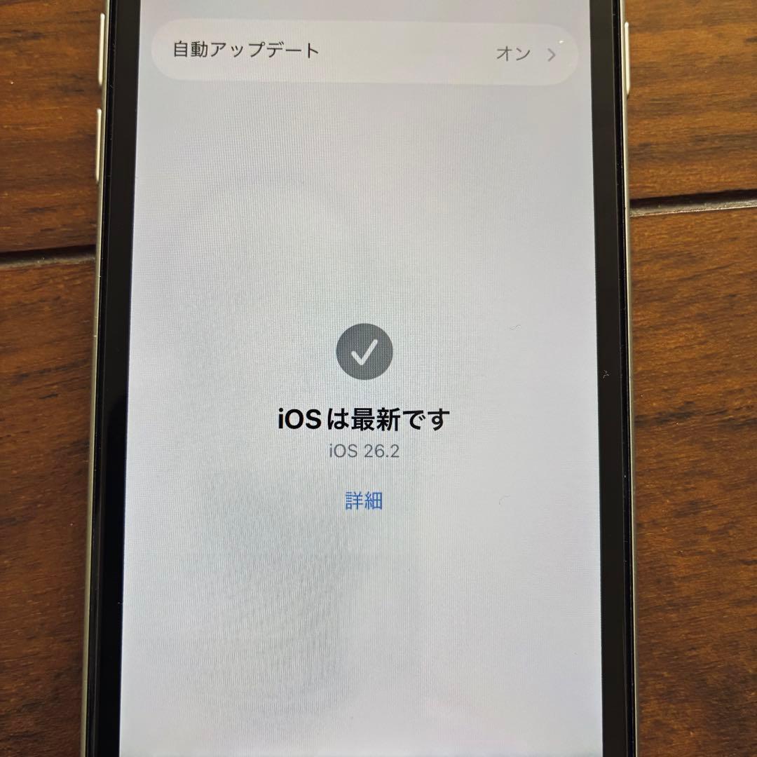 iPhone SE2 64GB ホワイト