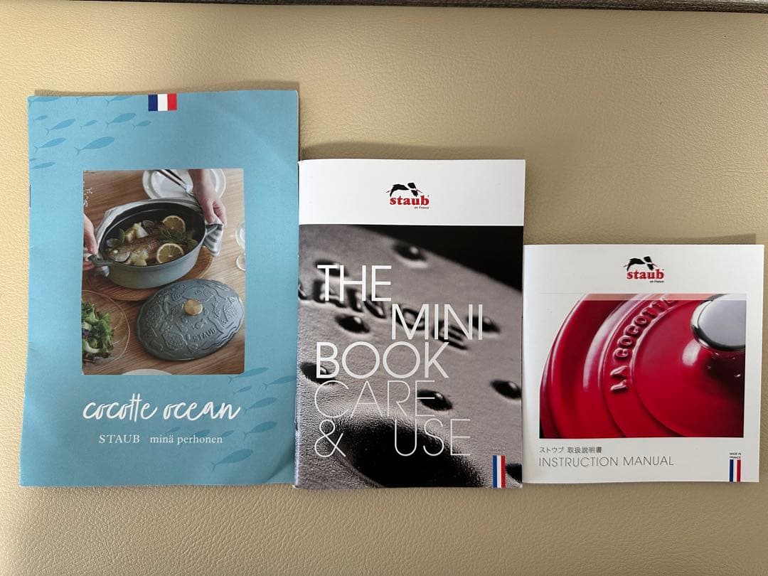 フランス ストゥブ 鋳物ホーロー鍋 ココットオーバル23cm