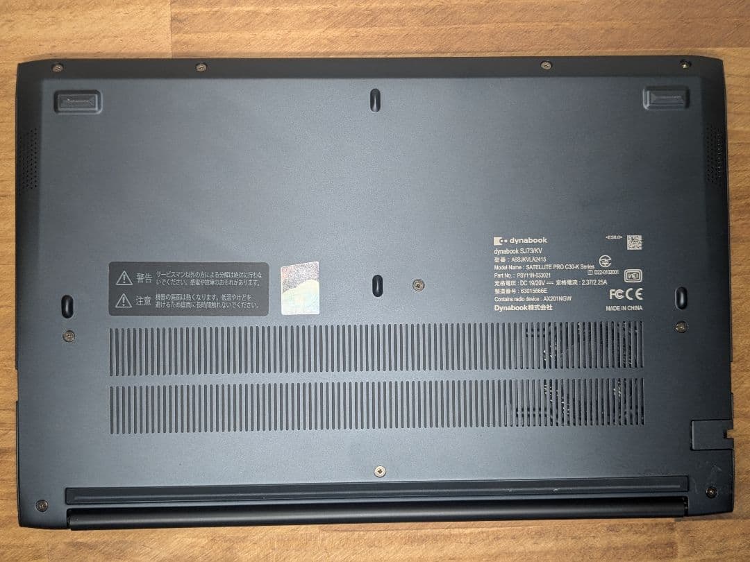 dynabook SJ/KV 12世代 core-i5 16GB 512GB ⑤