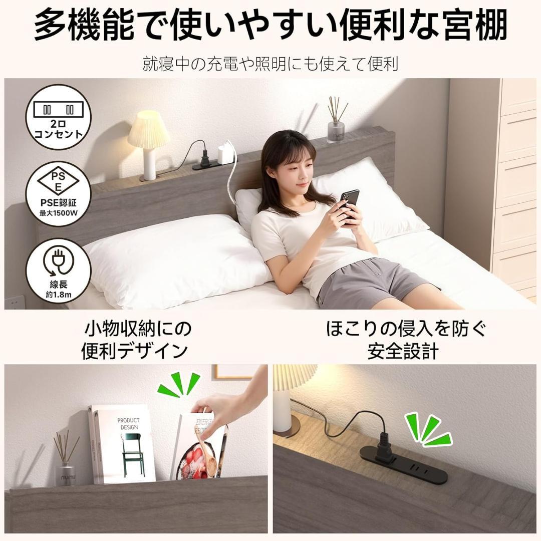 ベッドフレーム❣️シングル ベッド すのこ 宮棚 2口コンセント 3段高さ調節可