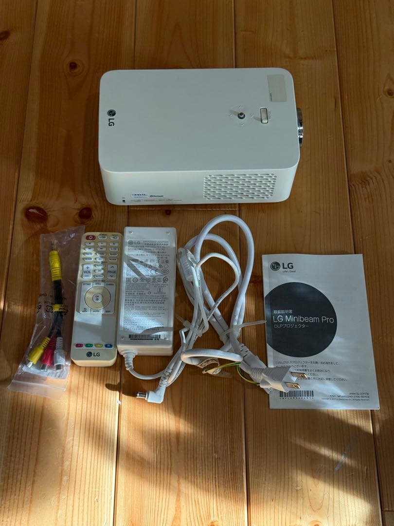 LG Minibeam Pro LED プロジェクター本体