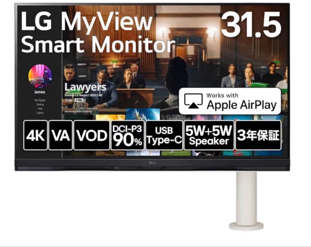 LG 32SQ780S SMART モニター ディスプレイ