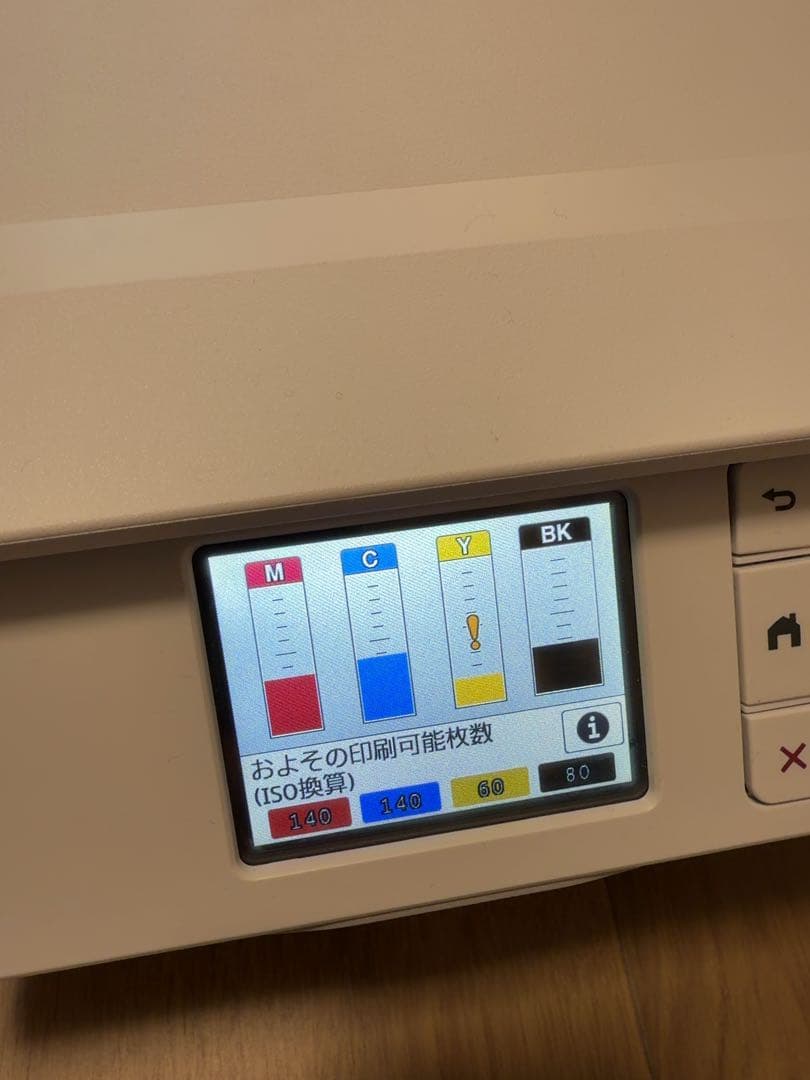 ブラザー　DCP-J528N