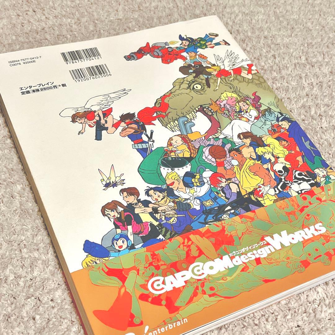 カプコン　デザインワークス