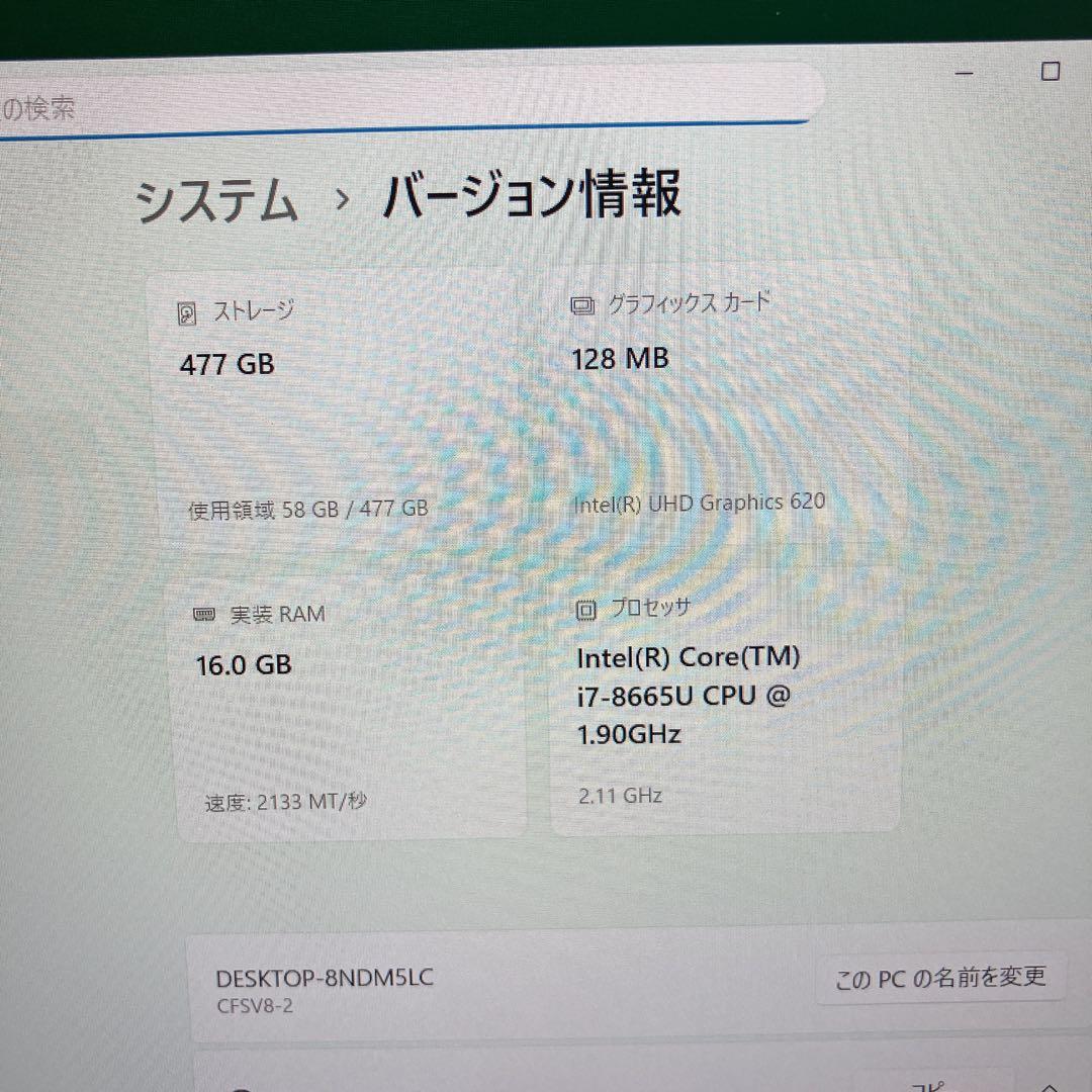 Let's note SV8 /8世代 i7 /16GB 512GB DVD