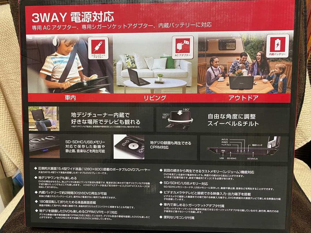 新同　チューナー内蔵DVDプレイヤー　おまけ‼︎ ブルーツゥーススピーカーおまけ