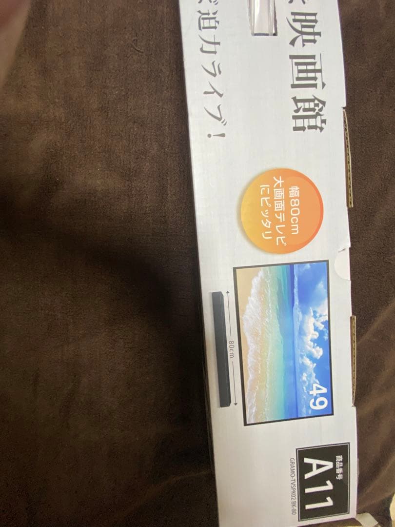 新同　チューナー内蔵DVDプレイヤー　おまけ‼︎ ブルーツゥーススピーカーおまけ