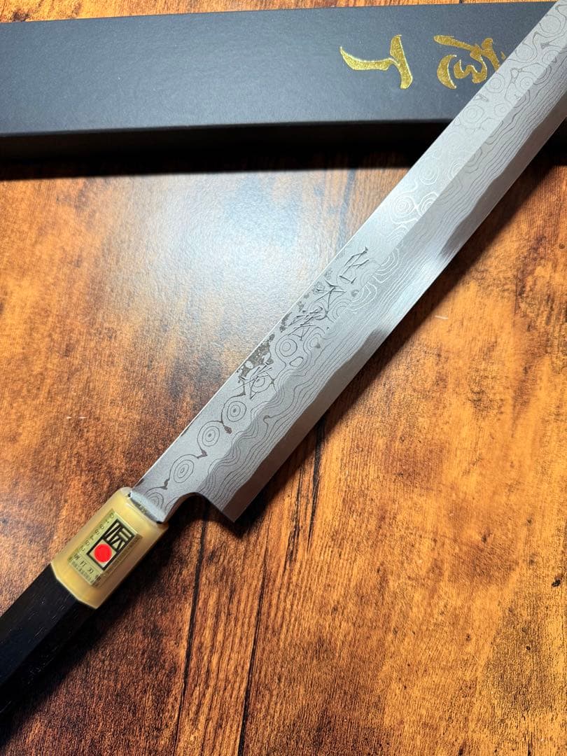森本光一作　刺身 先丸　青ニ鋼 墨流し　尺一寸　黒檀八角水牛柄