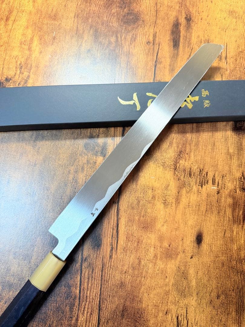 森本光一作　刺身 先丸　青ニ鋼 墨流し　尺一寸　黒檀八角水牛柄