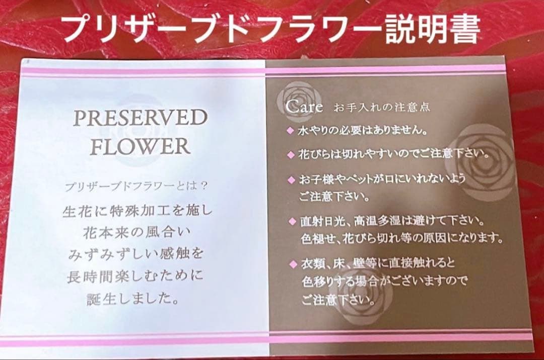 ✨特大✨ボリュームのある花束✨ミックスバラプリザ＆アーティフィシャルアレンジ✨✨