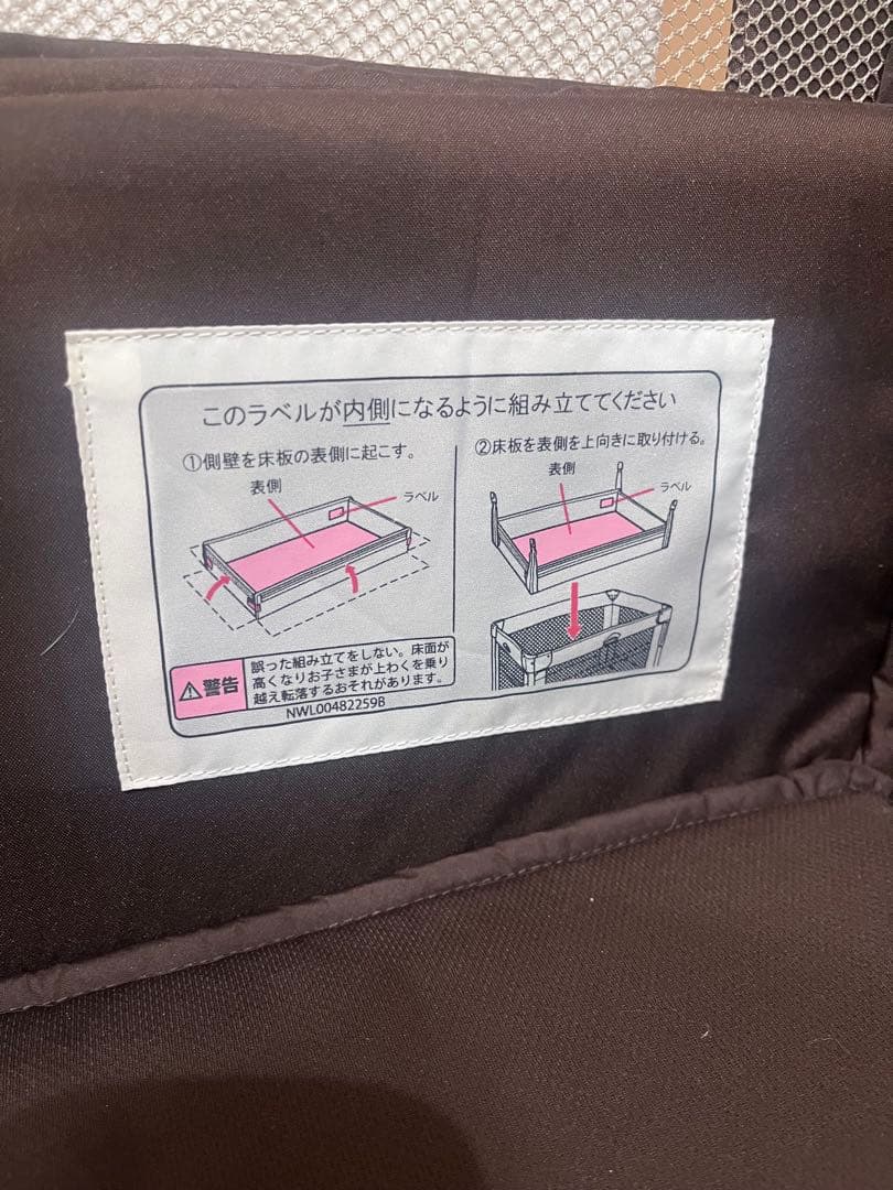 アップリカ　ココネルエアープラス　チョコレート