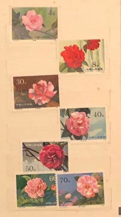 中国切手　赤ザル　他いろいろ