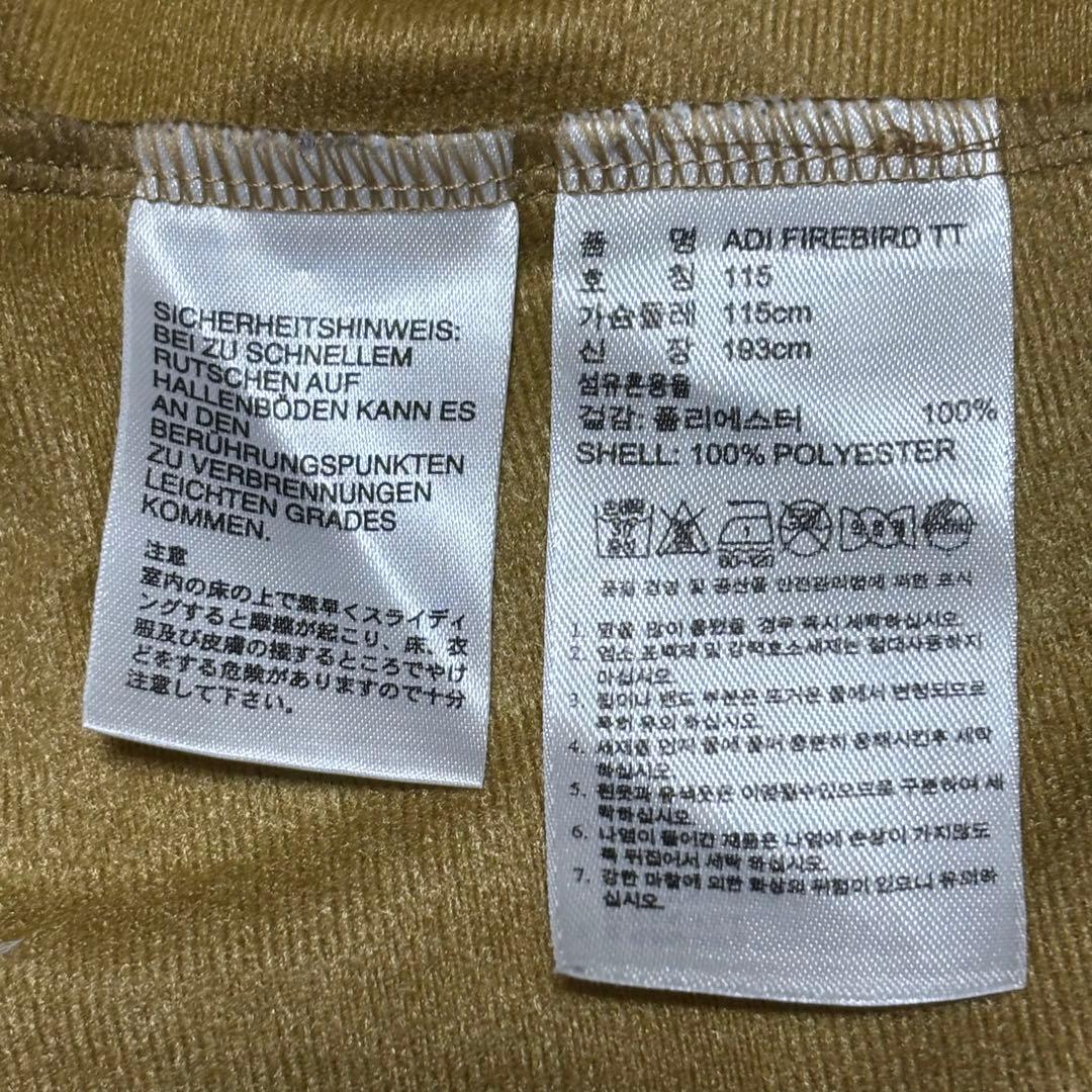 レアカラー 2XL adidas★トラックジャケット ファイヤーバード カモフラ