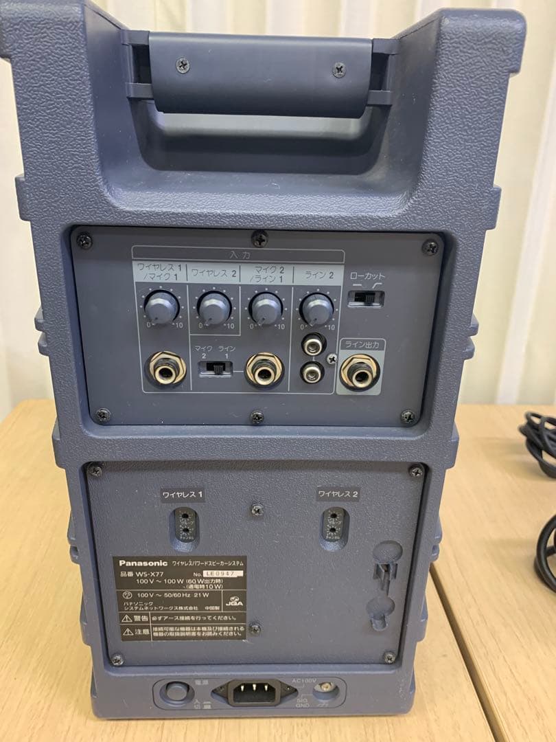 パナソニック ワイヤレスパワードスピーカー WS-X77 中古　状態良好