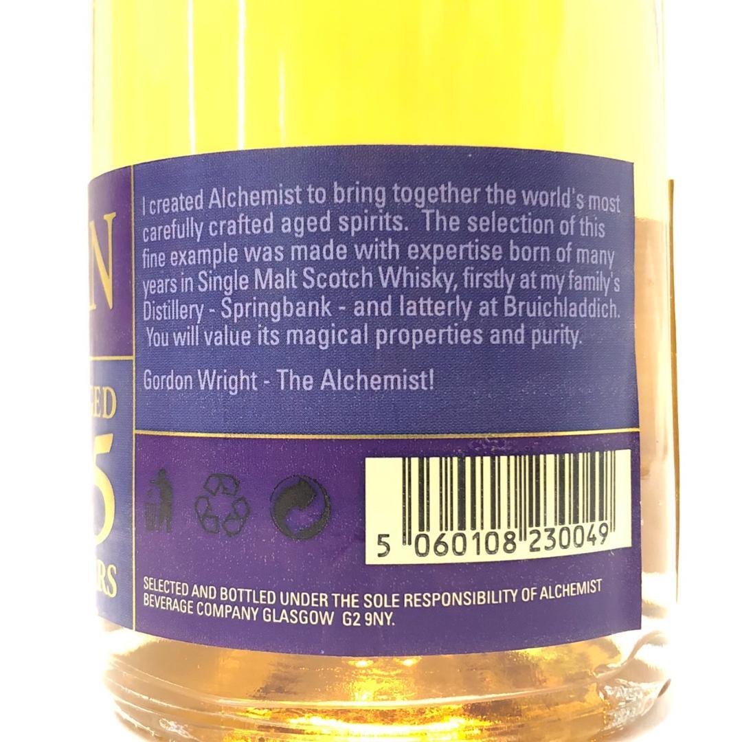 オールドボトル マッカラン アルケミスト 15年 1990-2006