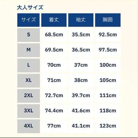 ゆ*な様 ベガルタ仙台 リミテッド 黒 59 小林心