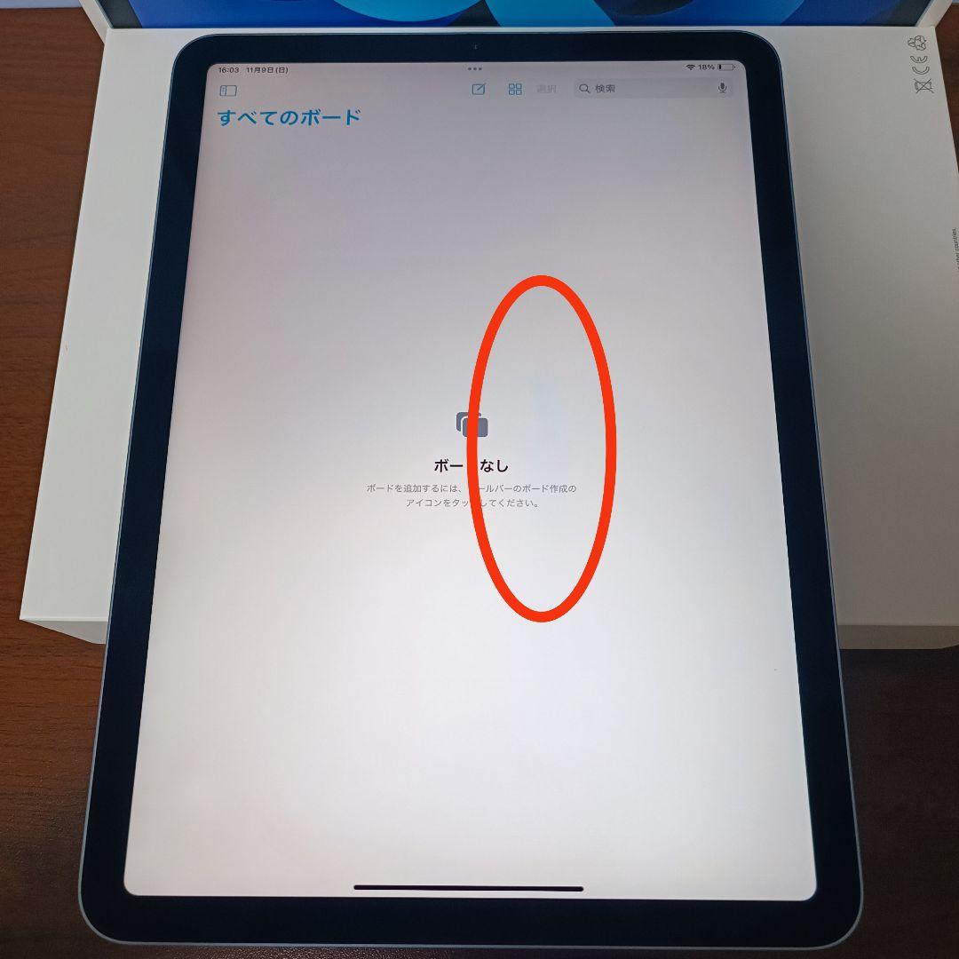 美品 iPad Air 第4世代 256GB LogiCool Keyboard