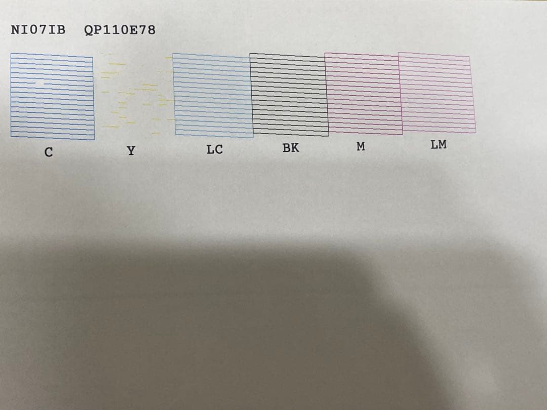 【訳あり】EPSON EP-706A カラープリンター