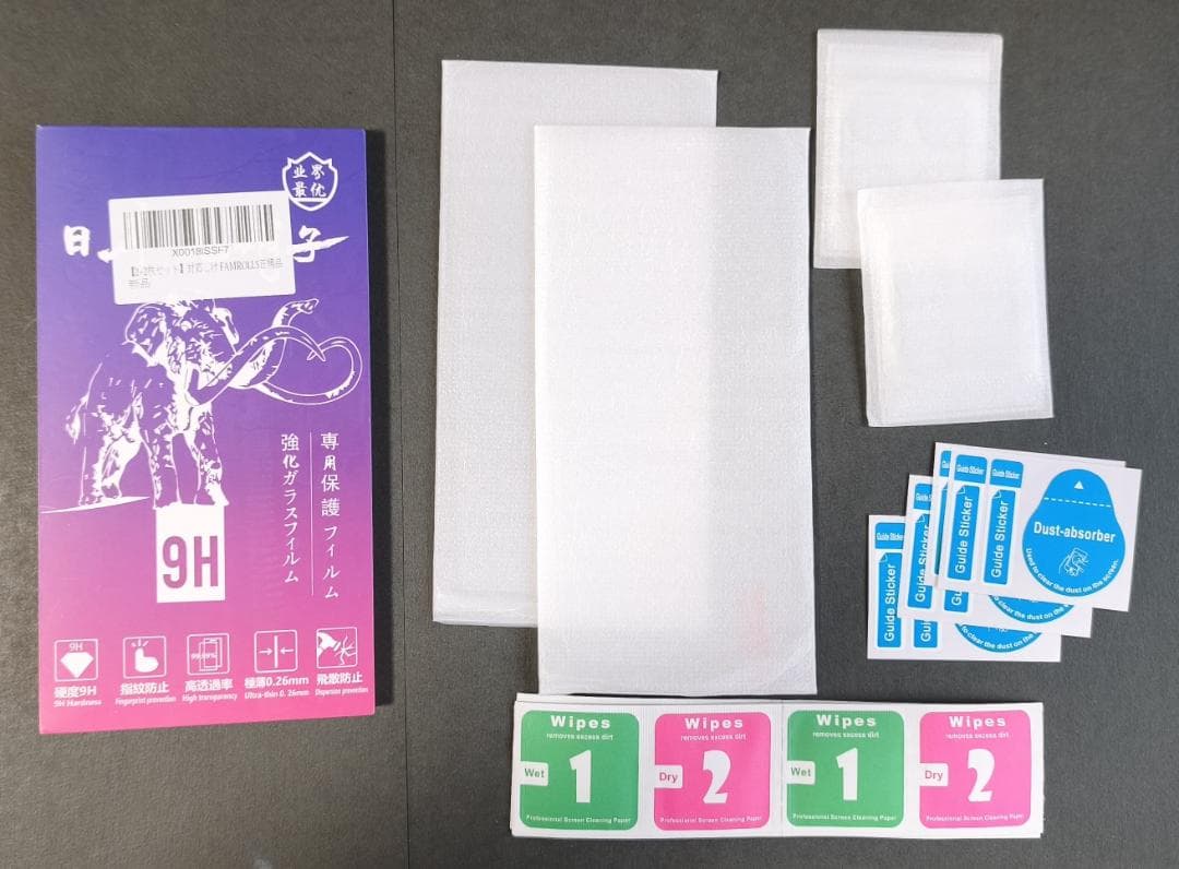 Xiaomi 14T Pro チタングレー 256GB ケース&フィルム付き