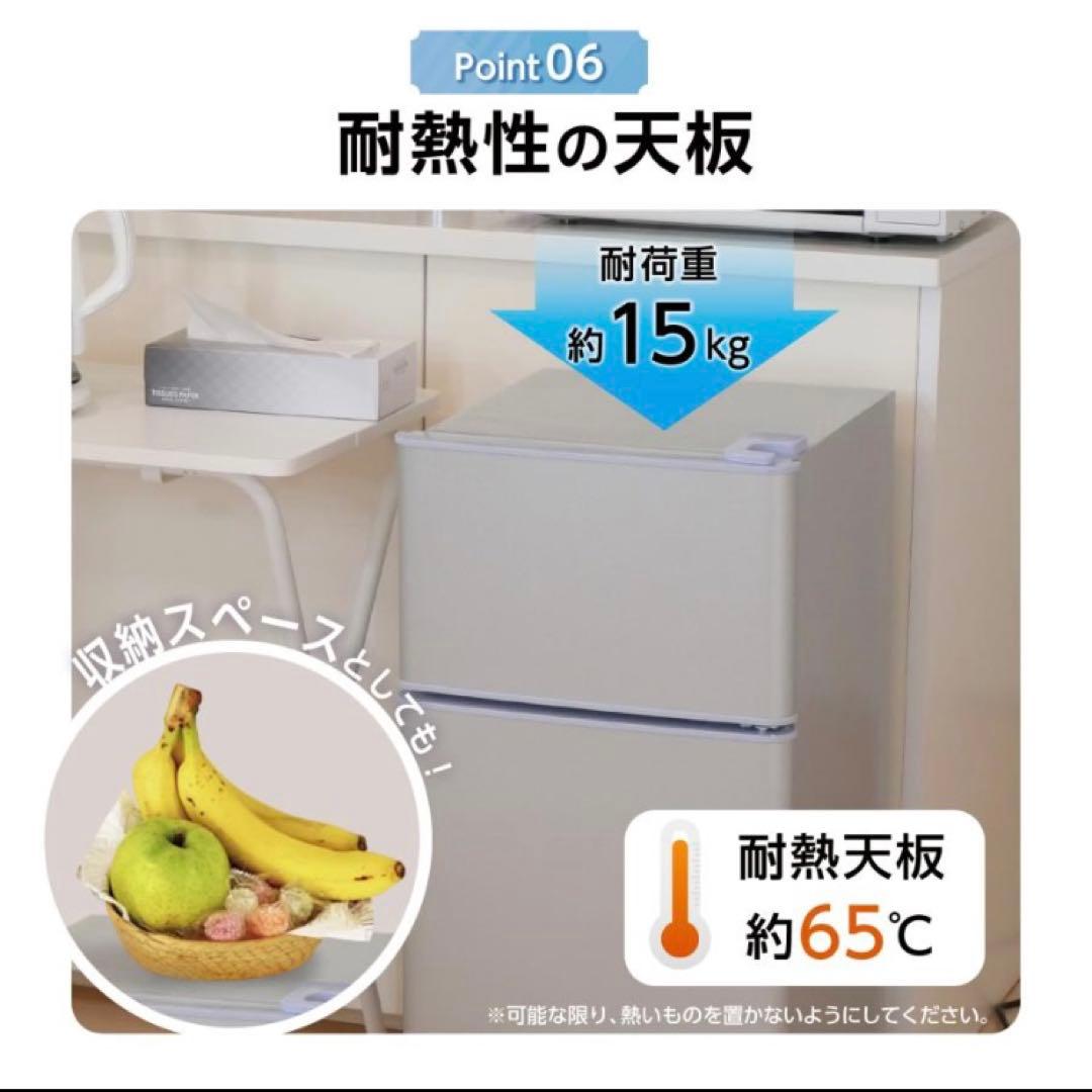 小型冷蔵庫 60L 2ドア 黒 ブラック コンパクト 省エネ