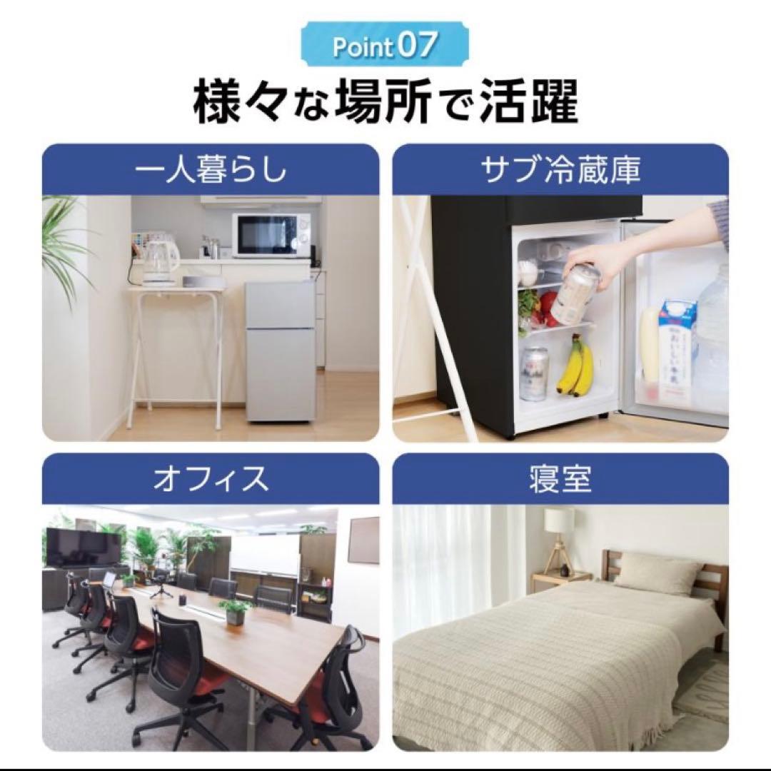 小型冷蔵庫 60L 2ドア 黒 ブラック コンパクト 省エネ