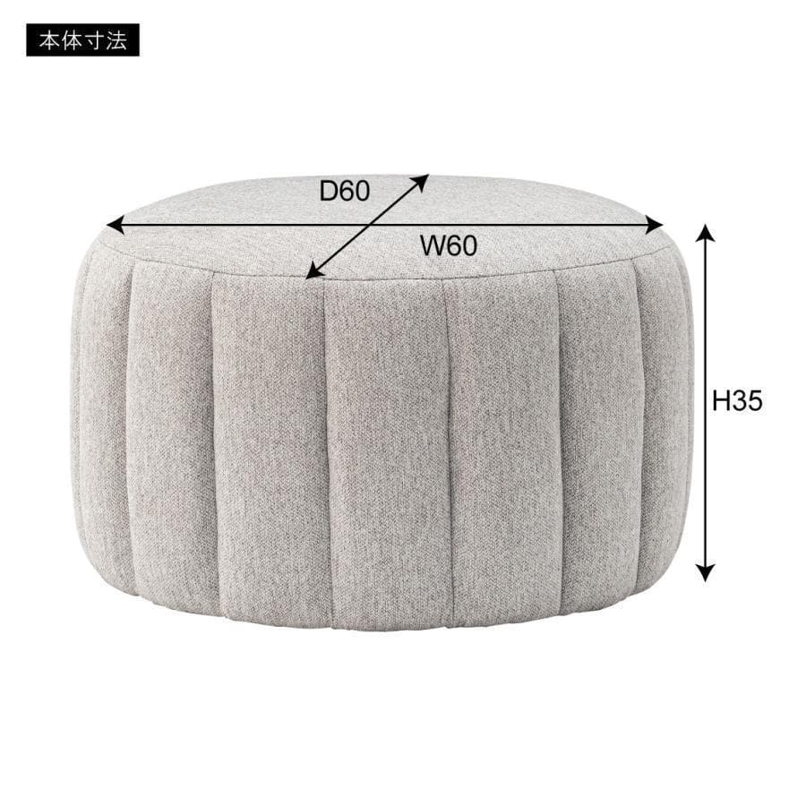 東谷 スツール MYS-601BE 114