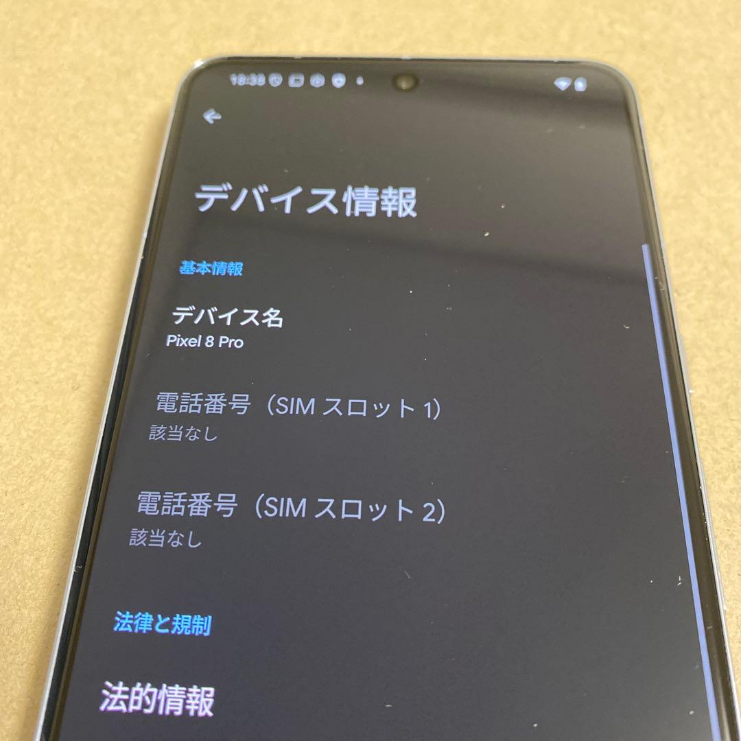 携帯電話本体 Google Pixel 8 Pro 256GB