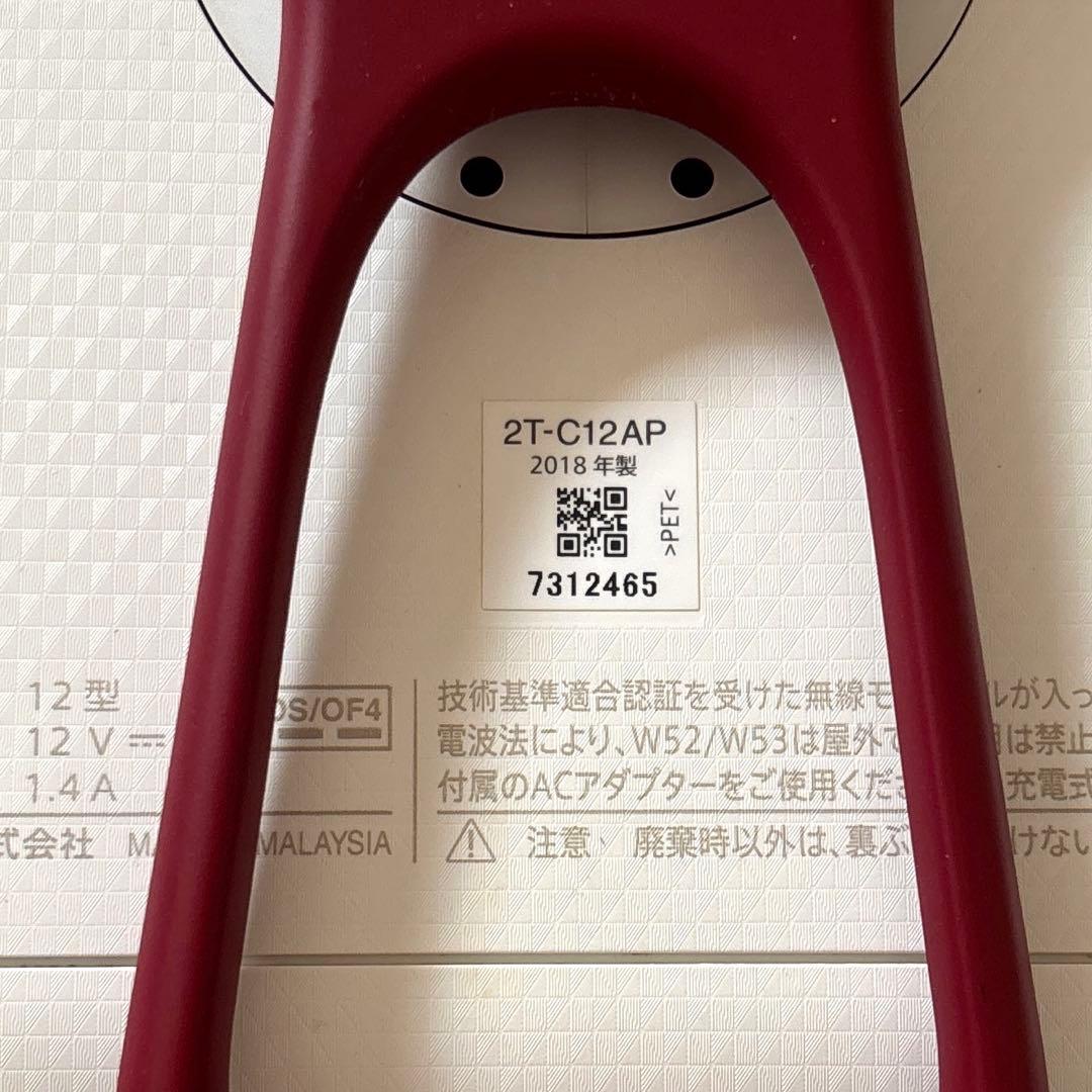 SHARP シャープ 12V型 ポータブル液晶テレビ 2T-C12AP ホワイト