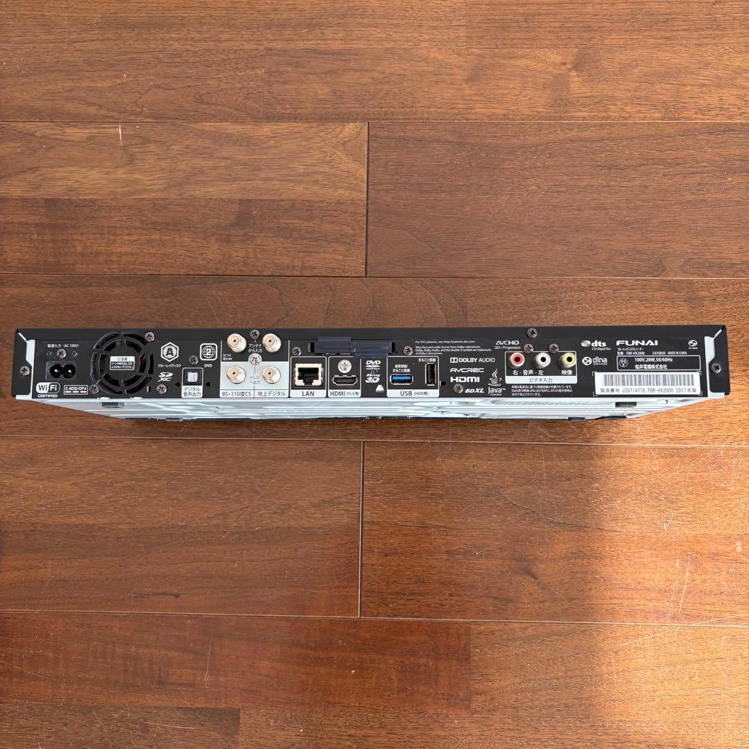 FUNAI ブルーレイレコーダー 本体 FBR-HX2000