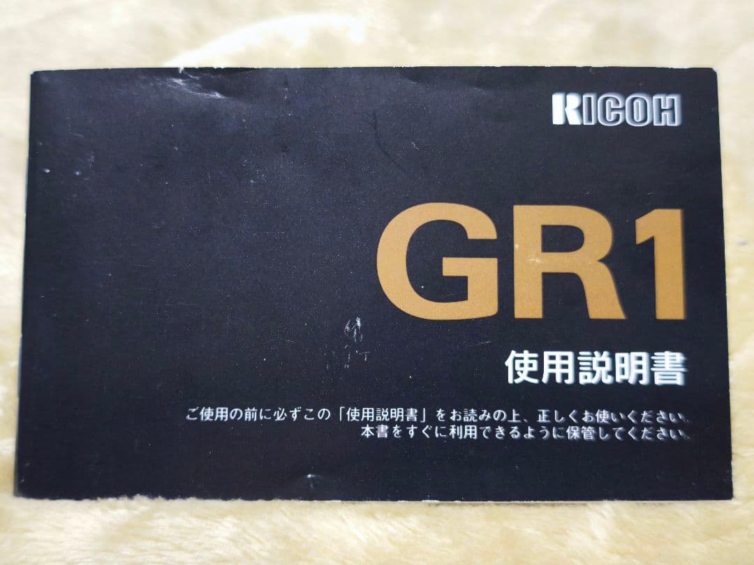 【超美品、箱付き】リコー　フィルムカメラ　GR1date　シルバー