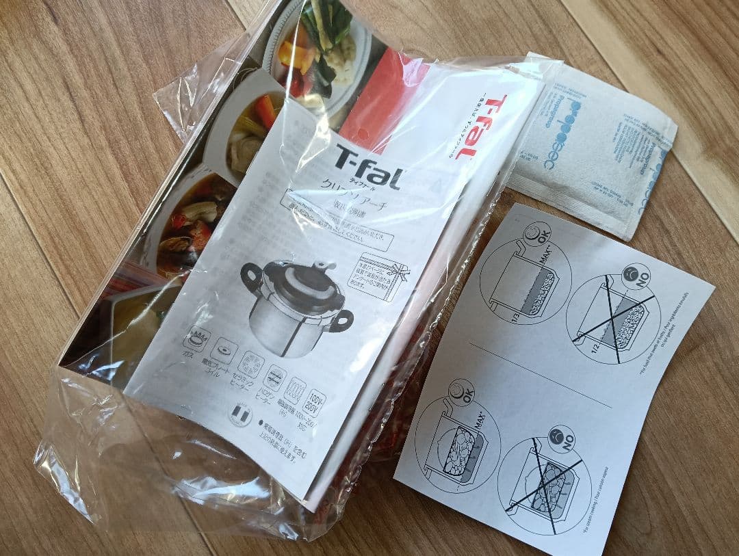 【新品/未使用】ティファール 圧力鍋 クリプソアーチ アイボリー 3L