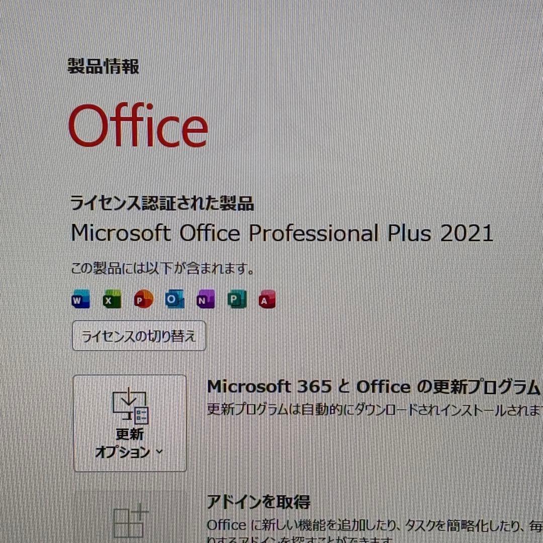 【Office2021】i5第11世代✨dynabook S73/HS 美品