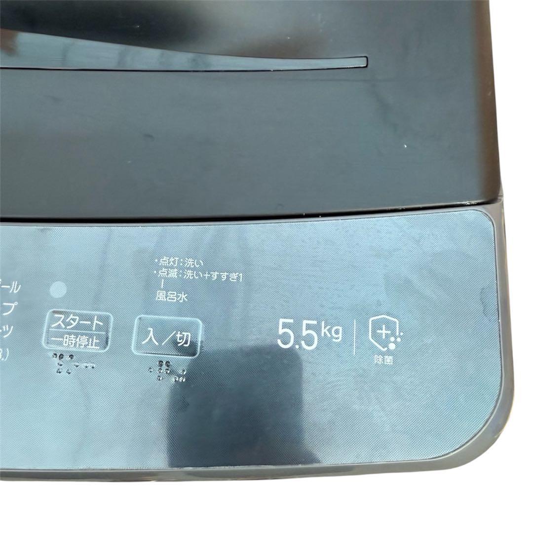 ☆ハイアール 縦型洗濯機☆JW-U55LK 5.5キロ ブラウン 2023年製