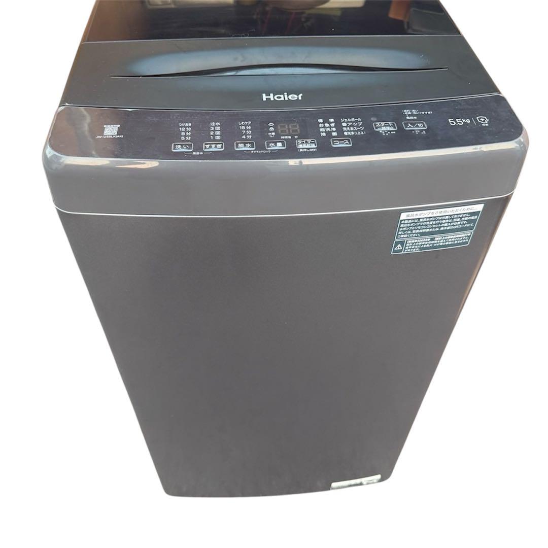 ☆ハイアール 縦型洗濯機☆JW-U55LK 5.5キロ ブラウン 2023年製