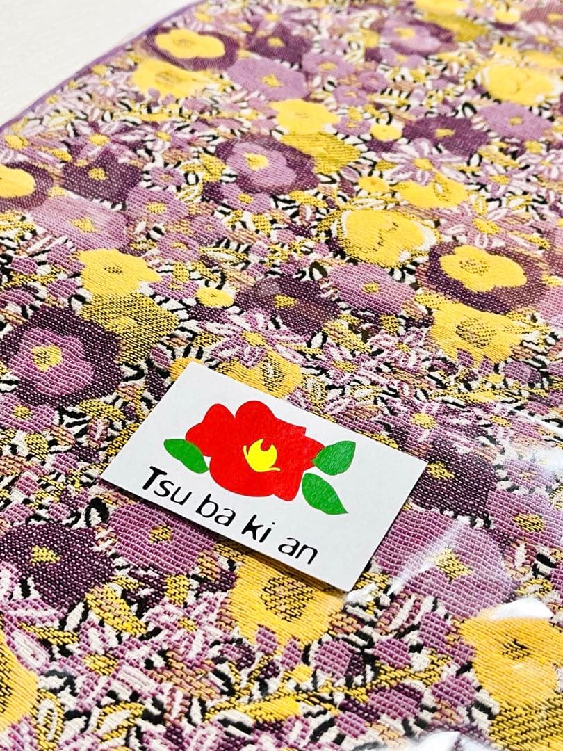 素敵な出会いを！値段交渉OK！親もっち さま専用　パンジー兵児帯