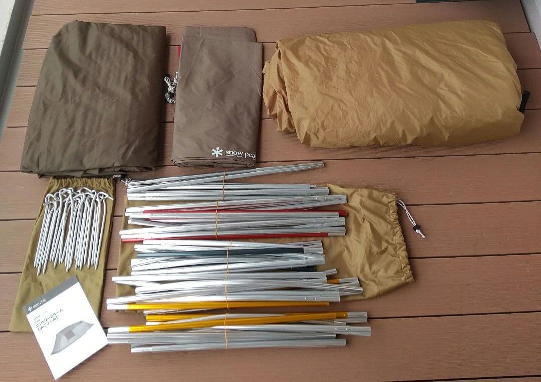 スノーピーク エントリー2ルーム エルフィールド【後部自作スカート付】