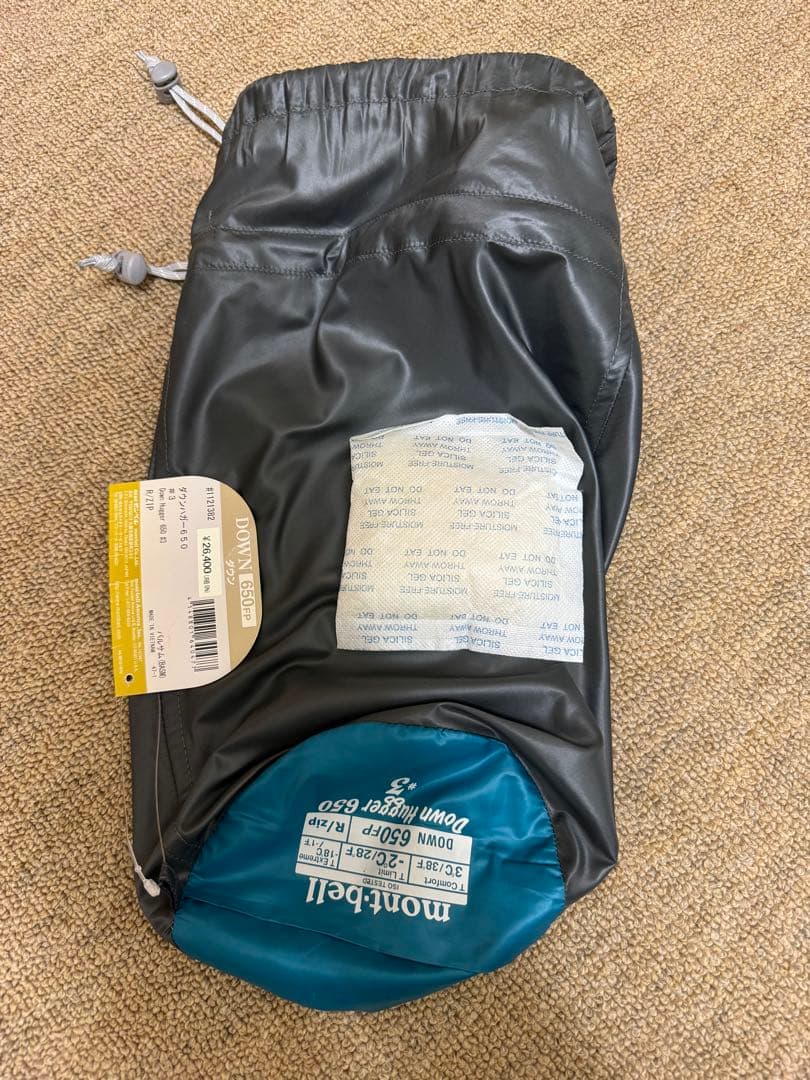 モンベル　ダウンハガー650#3 R/zip 寝袋　レギュラータイプ