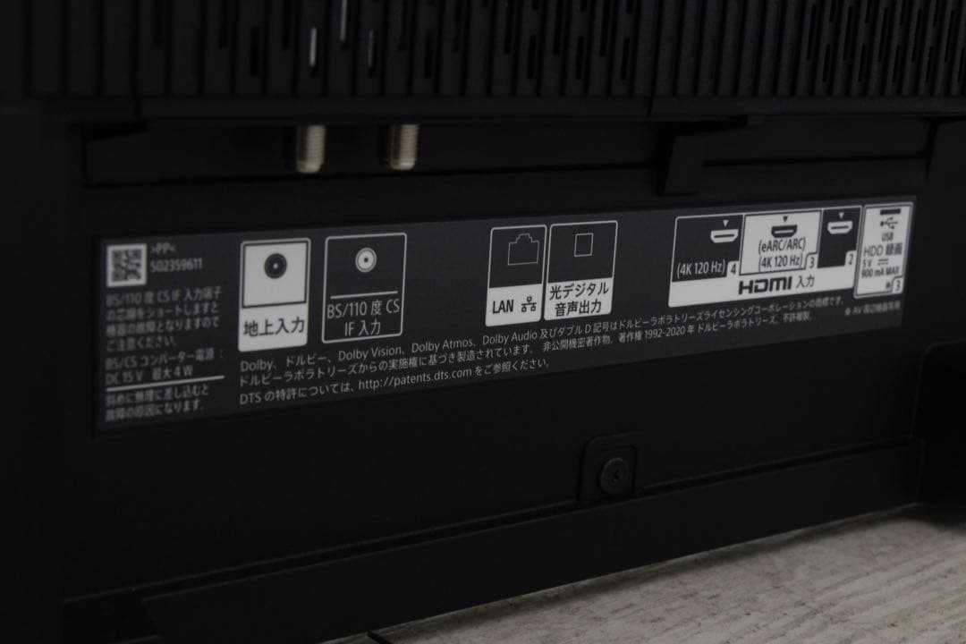 SONY BRAVIA 4K有機ELテレビ XRJ-65A90J 2021年製