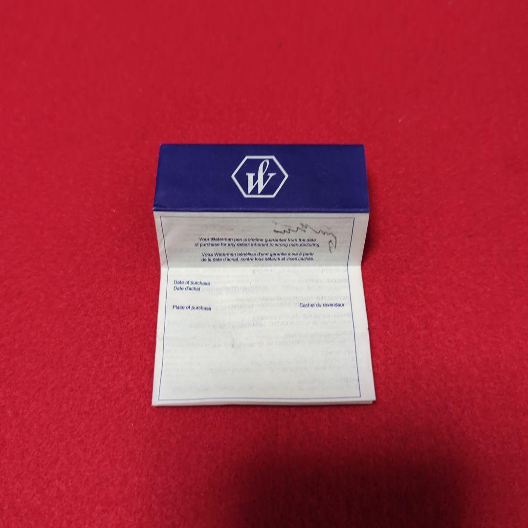 WATERMAN エキスパートES プルシアンブルーGT ボールペン