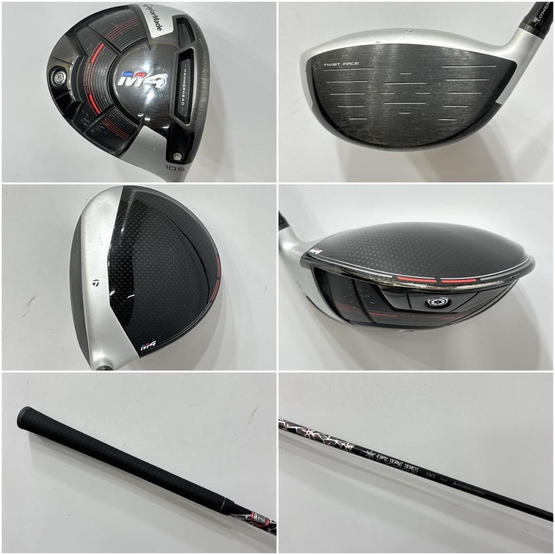 メンズ右利き初心者用　テーラーメイド　M4　M1 ゴルフクラブセット　W2479