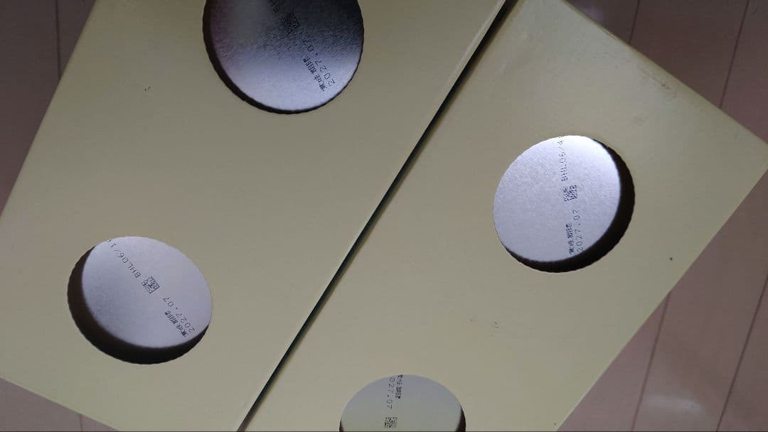 ほほえみ　800g　２缶パック×２