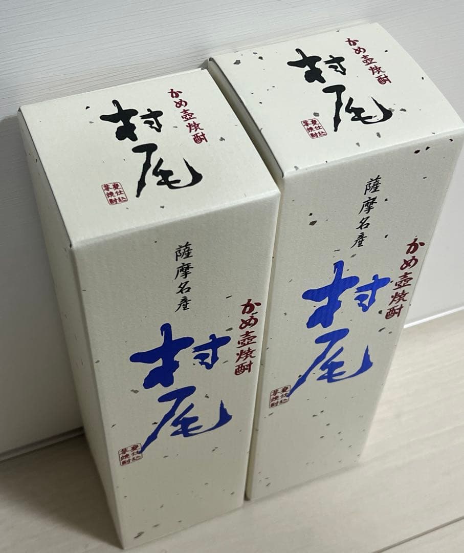 村尾酒造 芋焼酎 村尾 750ml 2本 セット 全日空 ANA 機内販売