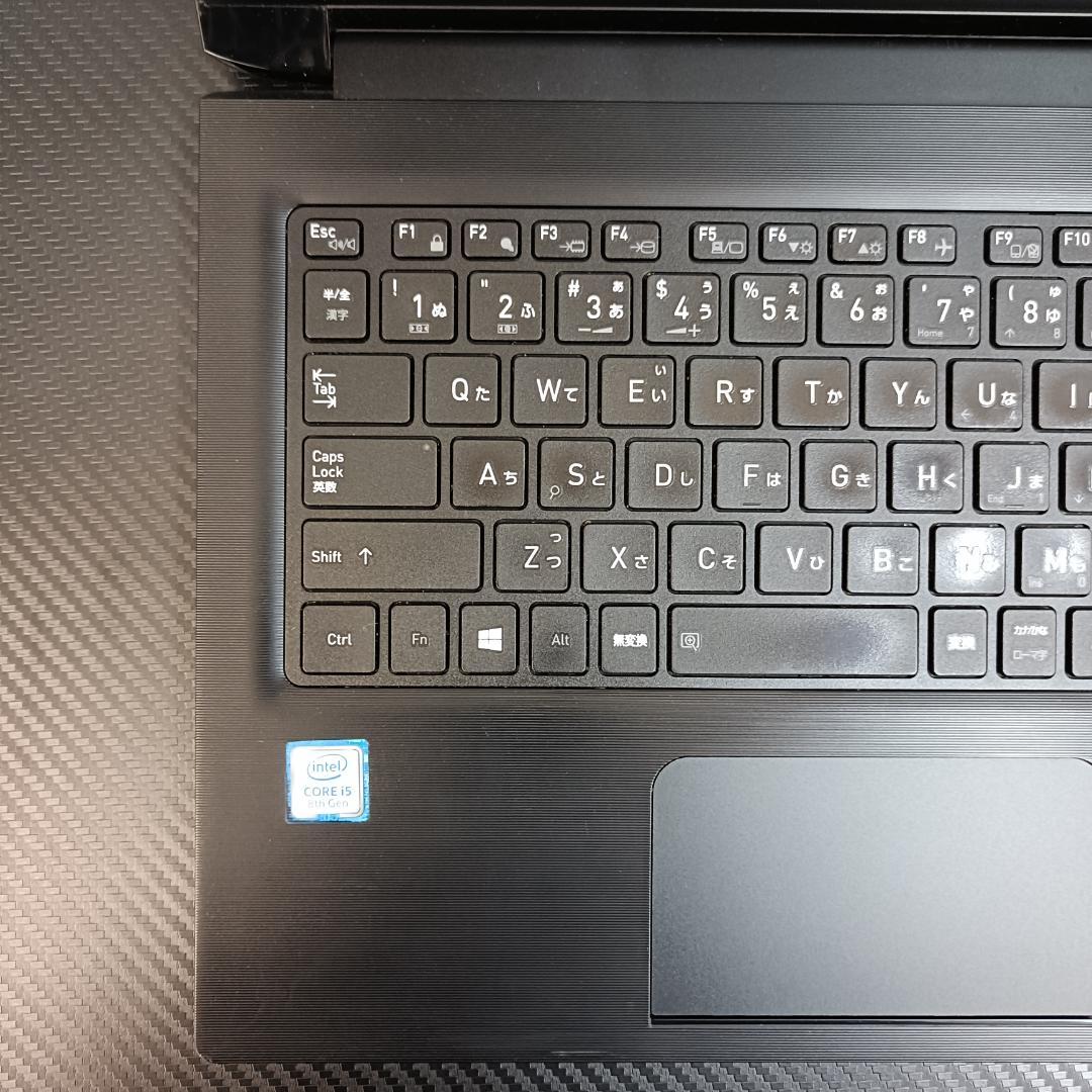 東芝 ノートPC Core i5 Windows11 SSD メモリ8GB 薄型